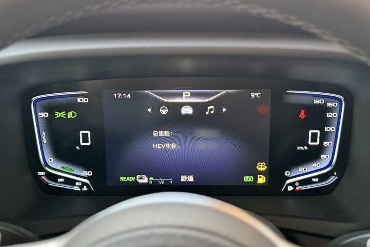 Used Hongqi HQ9 PHEV 2024 2.0T Four-Wheel Drive Luxury Edition Instrument Cluster