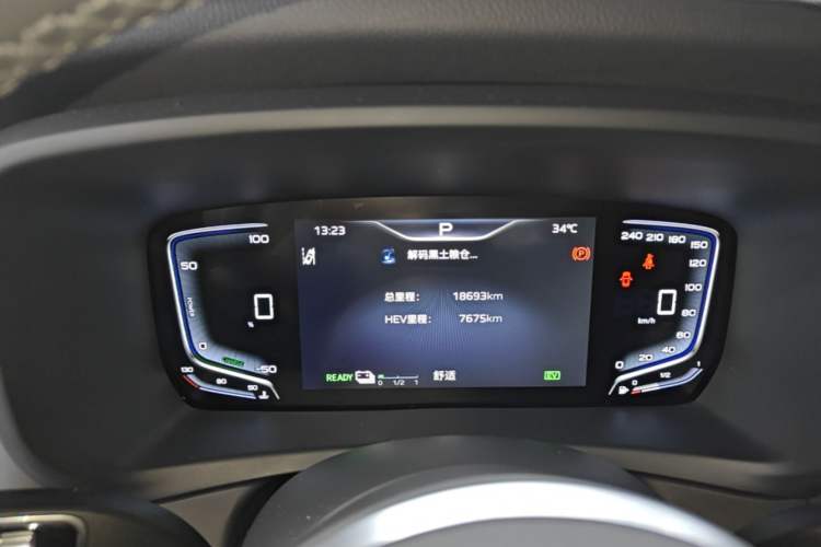 Used Hongqi HQ9 PHEV 2024 2.0T Four-Wheel Drive Luxury Edition Instrument Cluster