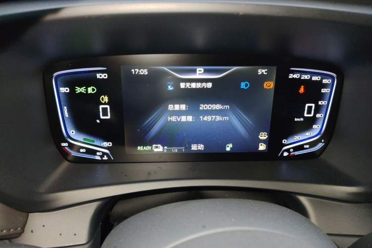 Used Hongqi HQ9 PHEV 2024 2.0T Four-Wheel Drive Business Edition Instrument Cluster