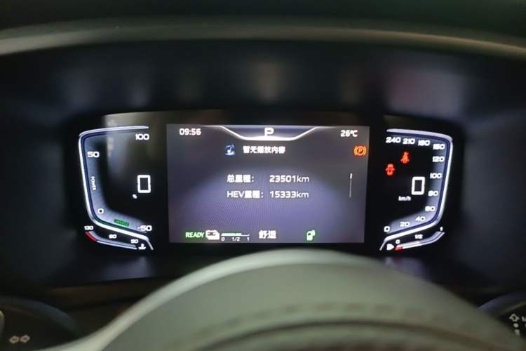 Used Hongqi HQ9 PHEV 2024 2.0T Four-Wheel Drive Business Edition Instrument Cluster