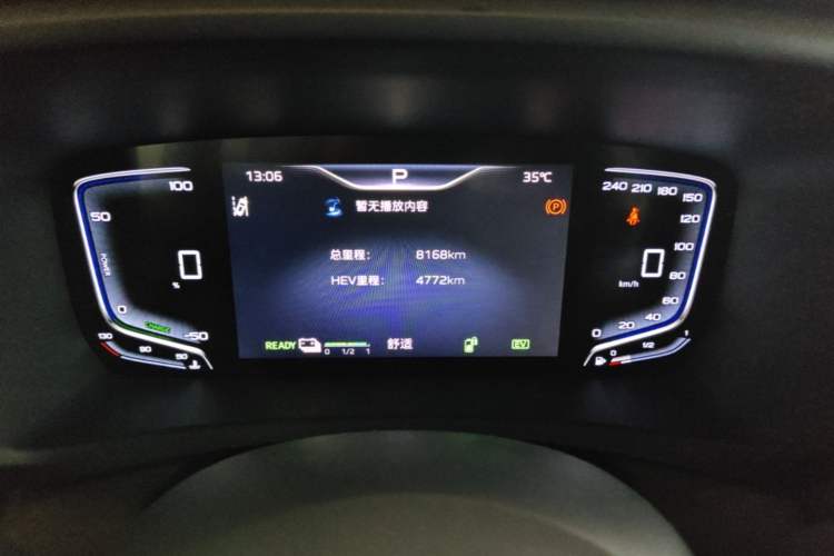 Used Hongqi HQ9 PHEV 2024 2.0T Four-Wheel Drive Luxury Edition Instrument Cluster