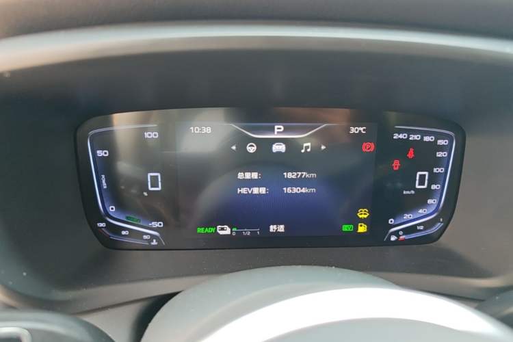 Used Hongqi HQ9 PHEV 2024 2.0T Four-Wheel Drive Business Edition Instrument Cluster