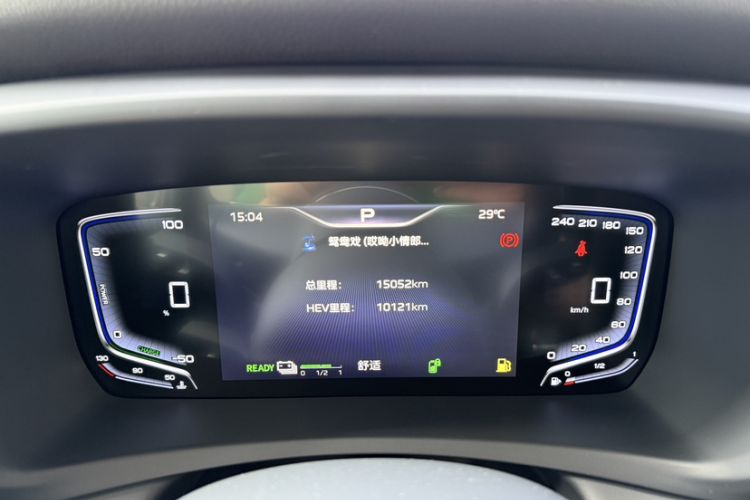 Used Hongqi HQ9 PHEV 2024 2.0T Four-Wheel Drive Luxury Edition Odometer Close Up