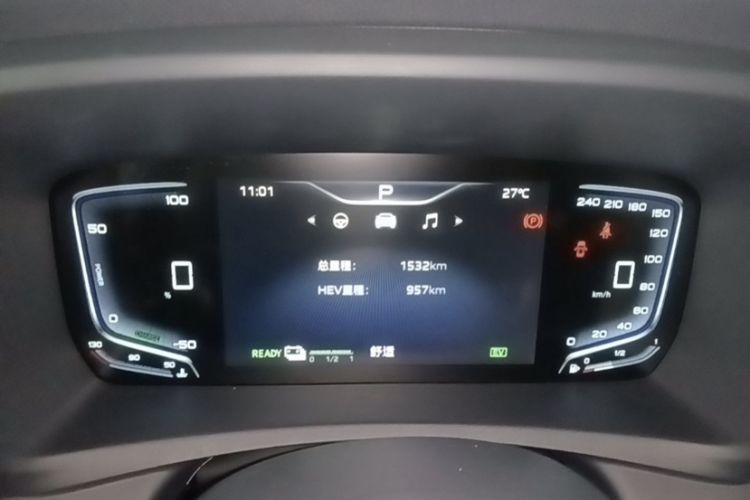 Used Hongqi HQ9 PHEV 2024 2.0T Four-Wheel Drive Luxury Edition Odometer Close Up