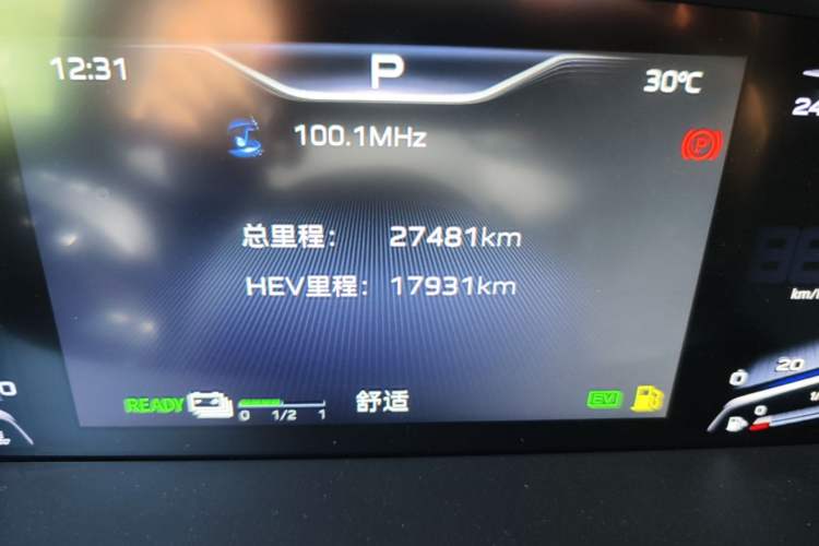 Used Hongqi HQ9 PHEV 2024 2.0T Four-Wheel Drive Business Edition Odometer Close Up