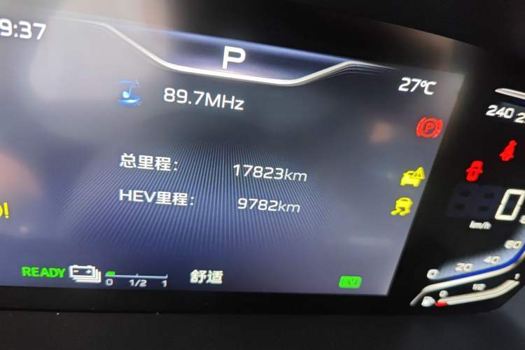 Used Hongqi HQ9 PHEV 2024 2.0T Four-Wheel Drive Luxury Edition Odometer Close Up
