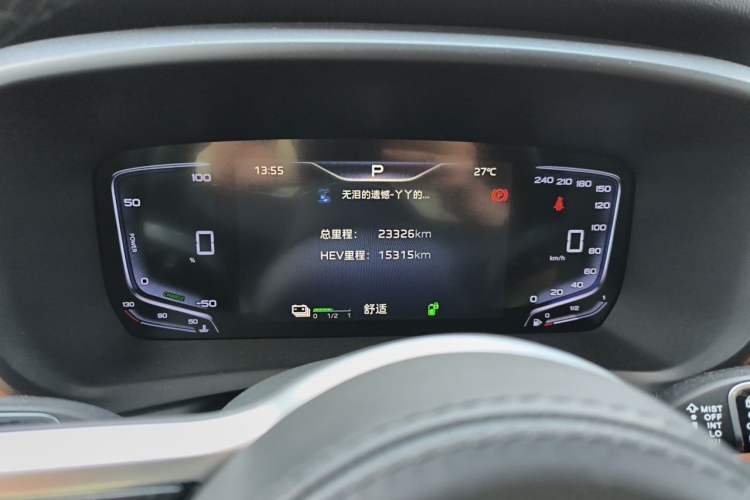 Used Hongqi HQ9 PHEV 2024 2.0T Four-Wheel Drive Business Edition Odometer Close Up