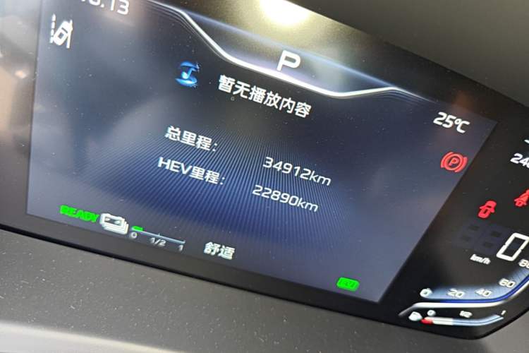 Used Hongqi HQ9 PHEV 2024 2.0T Four-Wheel Drive Luxury Edition Odometer Close Up