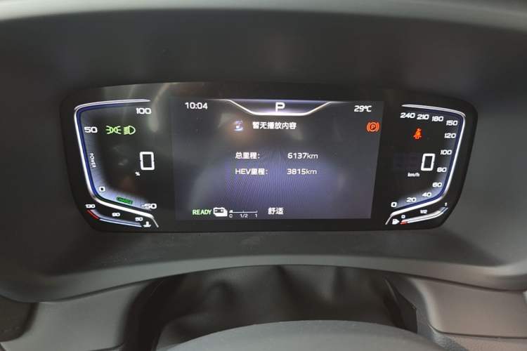 Used Hongqi HQ9 PHEV 2024 2.0T Four-Wheel Drive Luxury Edition Odometer Close Up