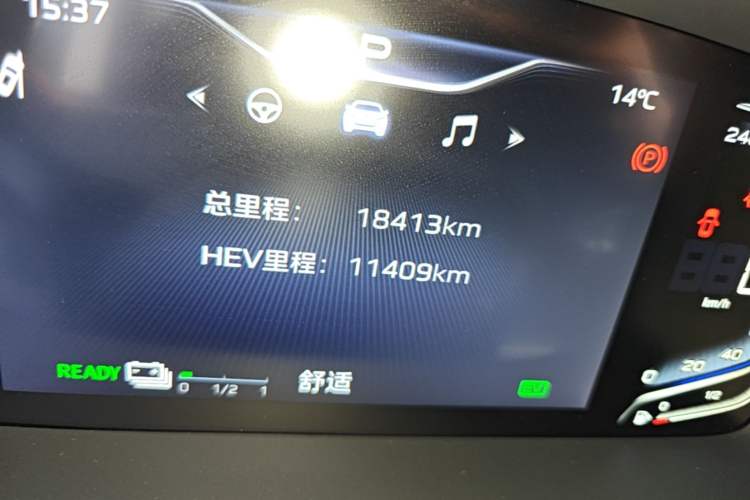 Used Hongqi HQ9 PHEV 2024 2.0T Four-Wheel Drive Luxury Edition Odometer Close Up