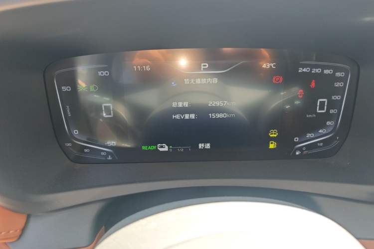 Used Hongqi HQ9 PHEV 2024 2.0T Four-Wheel Drive Business Edition Instrument Cluster