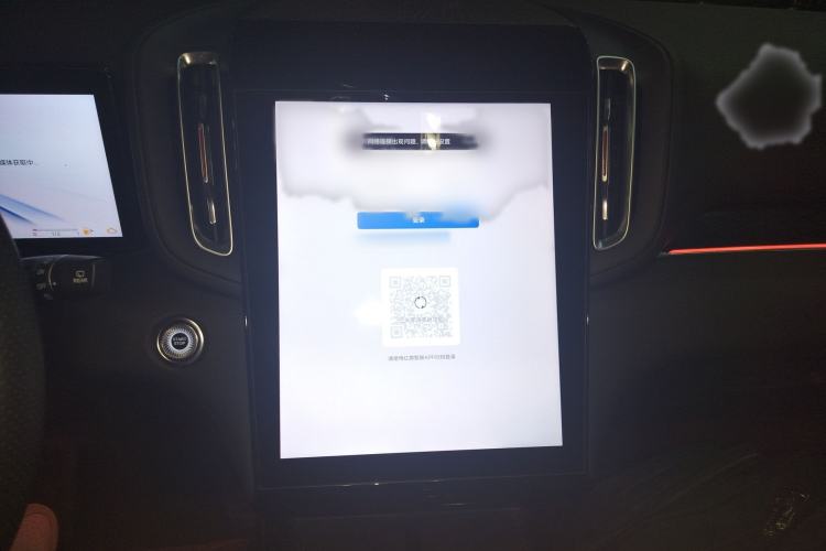 Used Hongqi HS3 2023 1.5T Two-Wheel Drive Shanwei Edition Audio And AC Panel