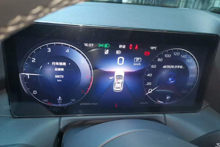 Used Hongqi HS3 2023 1.5T Two-Wheel Drive Shanwei Edition Instrument Cluster
