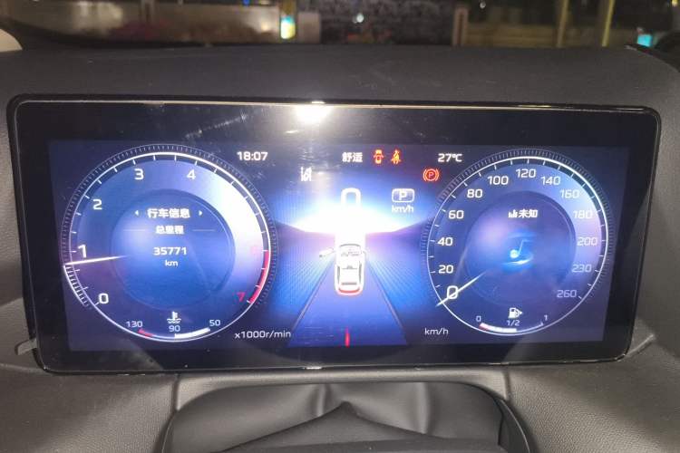 Used Hongqi HS3 2023 1.5T Two-Wheel Drive Shanwei Edition Instrument Cluster