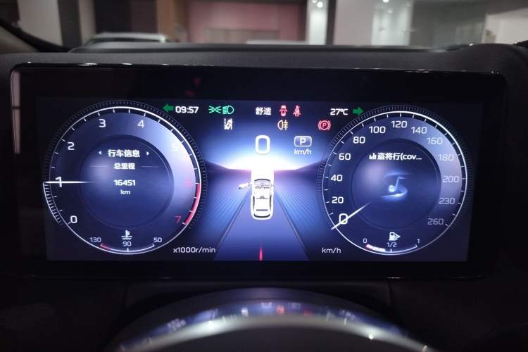 Used Hongqi HS3 2023 2.0T All-Wheel-Drive Youwei Version Instrument Cluster