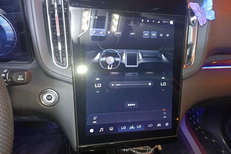 Used Hongqi HS3 2023 1.5T Two-Wheel Drive Shanwei Edition Audio And AC Panel
