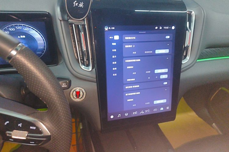 Used Hongqi HS3 2023 1.5T Two-Wheel Drive Shanwei Edition Audio And AC Panel
