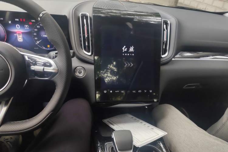 Used Hongqi HS3 2023 1.5T Two-Wheel Drive Shanwei Edition Audio And AC Panel