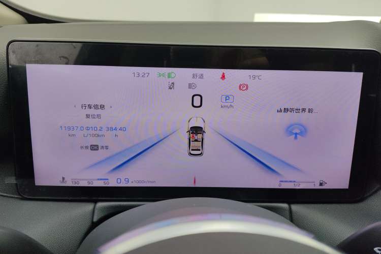Used Hongqi HS3 2023 1.5T Two-Wheel Drive Shanwei Edition Instrument Cluster