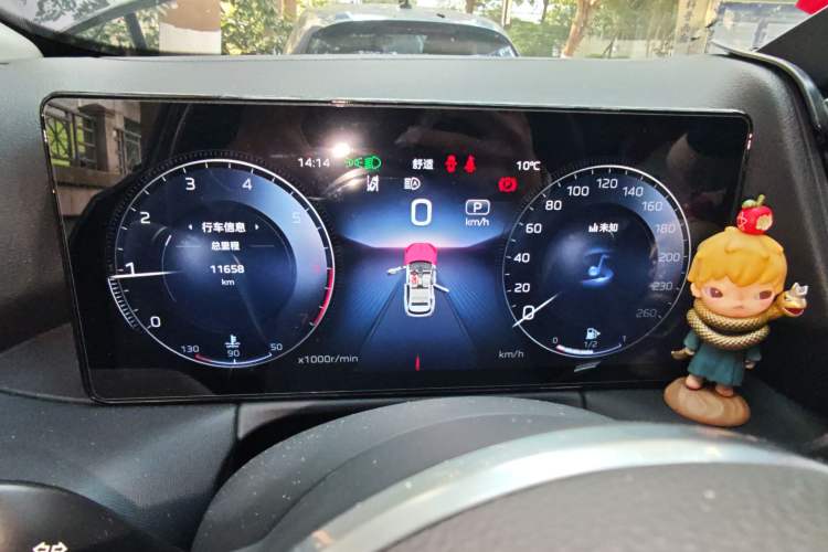 Used Hongqi HS3 2023 1.5T Two-Wheel Drive Shanwei Edition Instrument Cluster