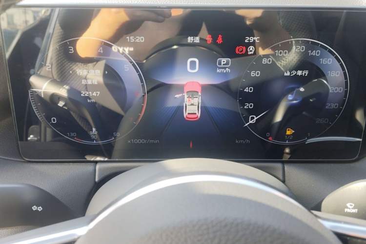 Used Hongqi HS3 2023 1.5T Two-Wheel Drive Shanwei Edition Instrument Cluster