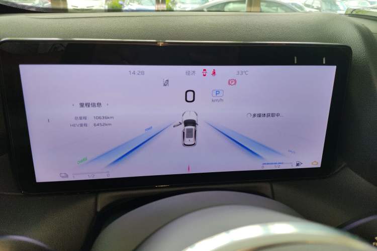 Used Hongqi HS3 2023 1.5T Two-Wheel Drive Shanwei Edition HEV Instrument Cluster
