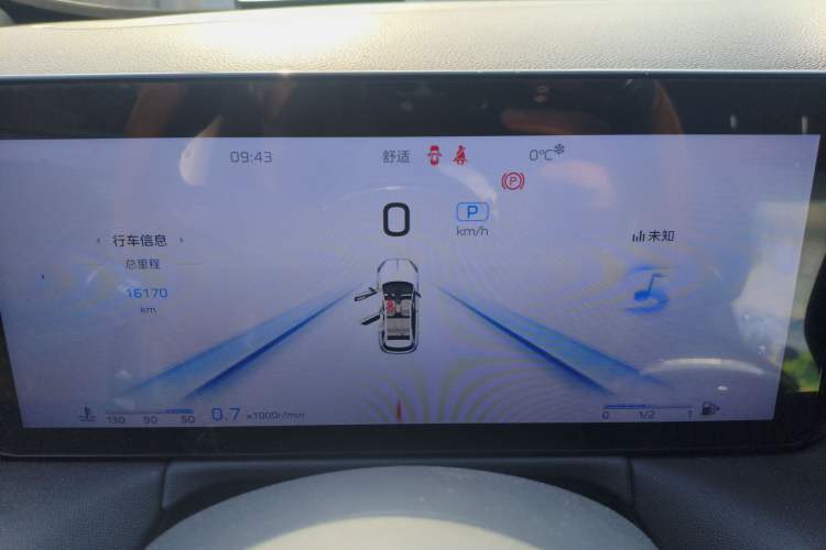 Used Hongqi HS3 2023 1.5T Two-Wheel Drive Shanwei Edition Instrument Cluster
