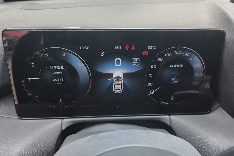 Used Hongqi HS3 2023 1.5T Two-Wheel Drive Shanwei Edition HEV Instrument Cluster