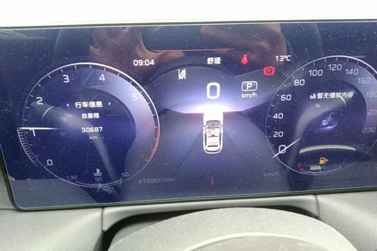 Used Hongqi HS3 2023 1.5T Two-Wheel Drive Shanwei Edition Instrument Cluster