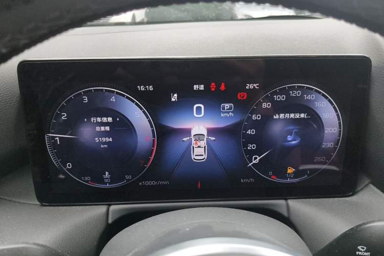 Used Hongqi HS3 2023 2.0T Two-Wheel Drive Available Version Instrument Cluster