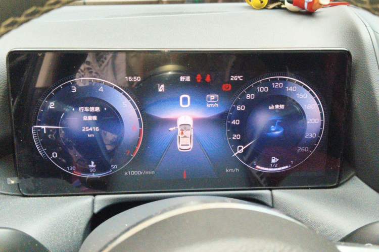 Used Hongqi HS3 2023 1.5T Two-Wheel Drive Shanwei Edition Instrument Cluster