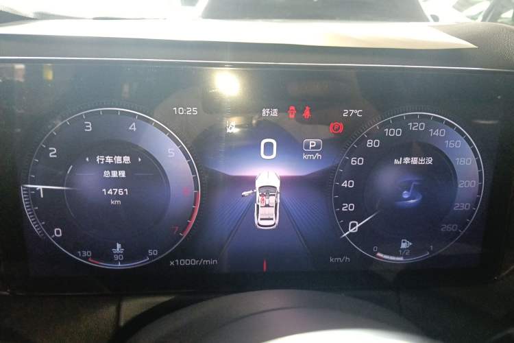 Used Hongqi HS3 2023 1.5T Two-Wheel Drive Shanwei Edition Instrument Cluster