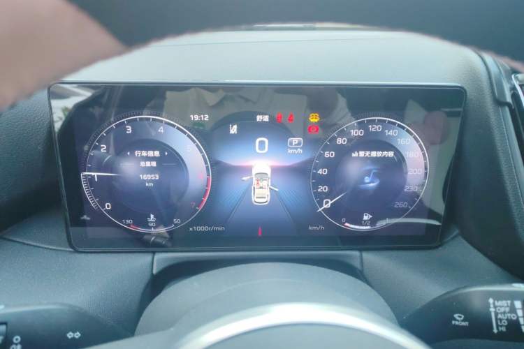 Used Hongqi HS3 2023 1.5T Two-Wheel Drive Shanwei Edition Instrument Cluster