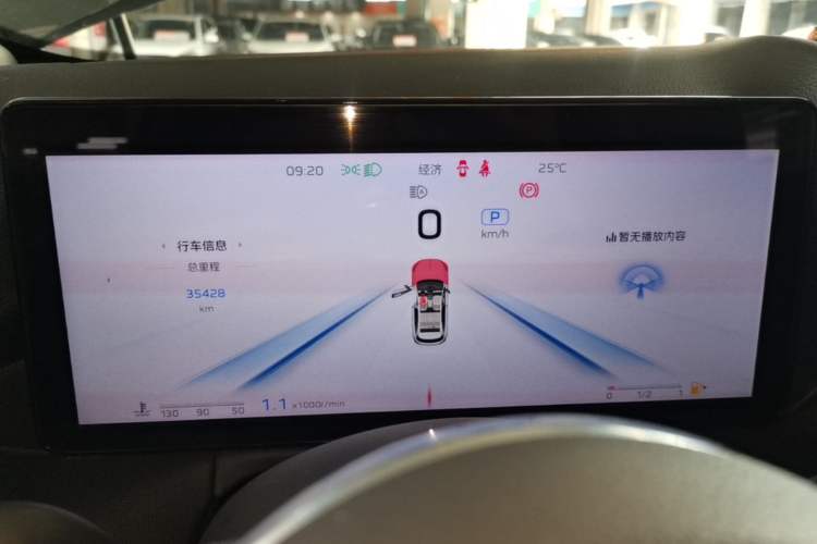 Used Hongqi HS3 2023 1.5T Two-Wheel Drive Shanwei Edition Instrument Cluster