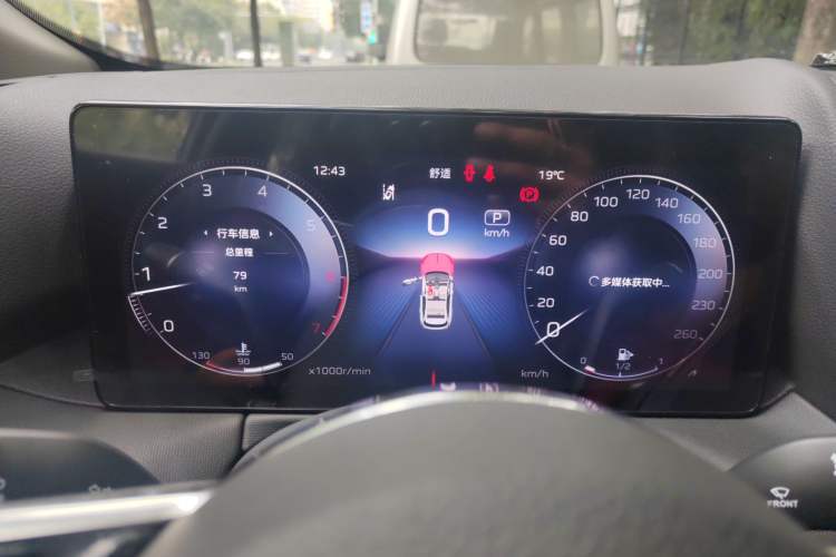 Used Hongqi HS3 2023 1.5T Two-Wheel Drive Shanwei Edition Instrument Cluster
