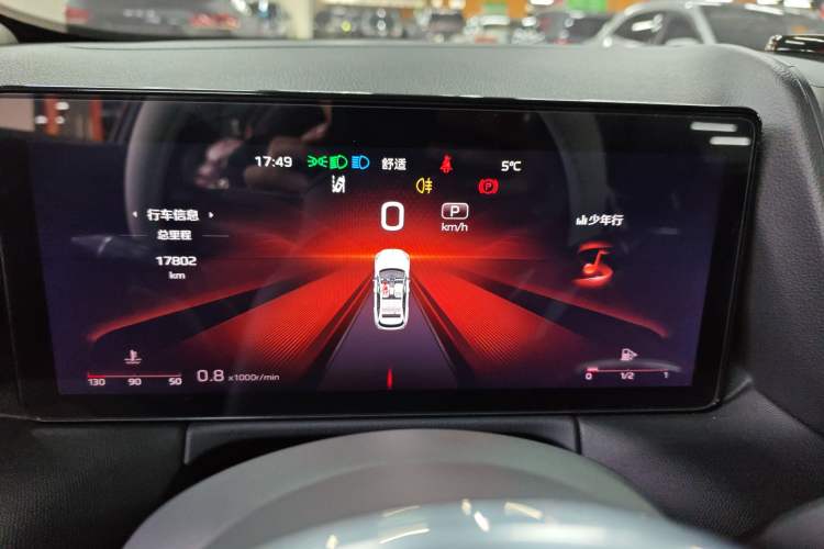 Used Hongqi HS3 2023 1.5T Two-Wheel Drive Shanwei Edition Instrument Cluster
