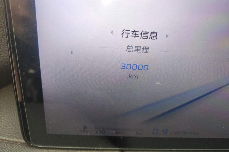 Used Hongqi HS3 2023 1.5T Two-Wheel Drive Shanwei Edition Odometer Close Up