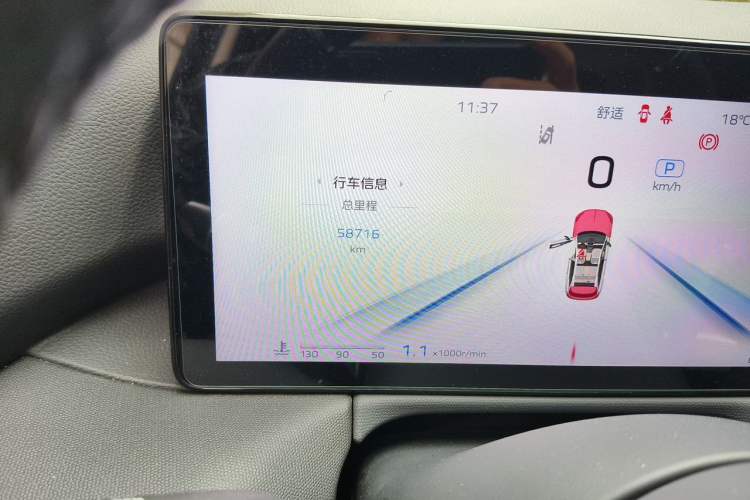 Used Hongqi HS3 2023 1.5T Two-Wheel Drive Shanwei Edition Odometer Close Up