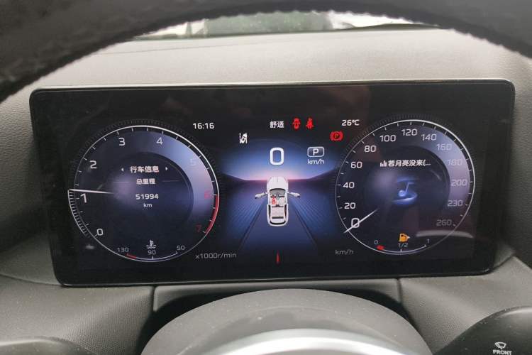 Used Hongqi HS3 2023 2.0T Two-Wheel Drive Available Version Odometer Close Up