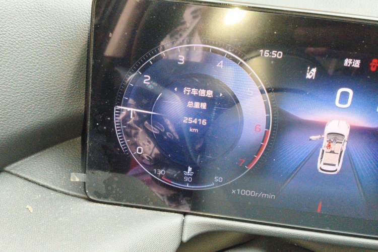 Used Hongqi HS3 2023 1.5T Two-Wheel Drive Shanwei Edition Odometer Close Up