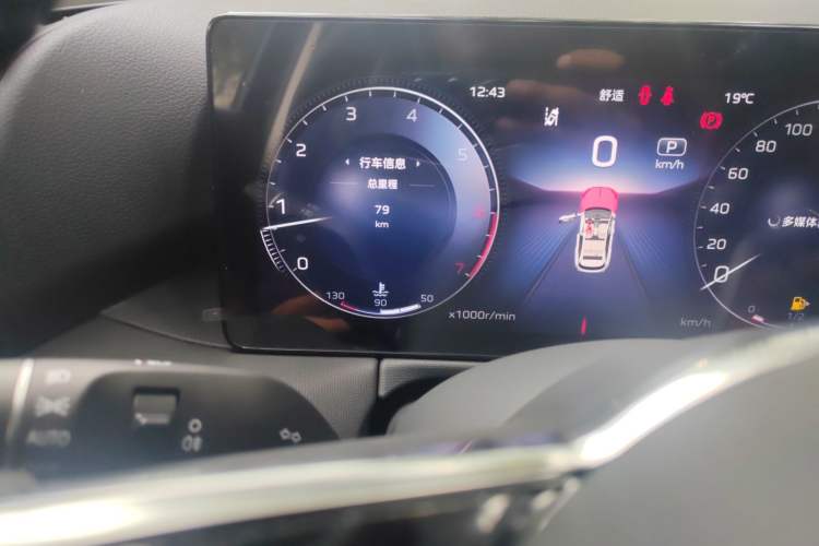 Used Hongqi HS3 2023 1.5T Two-Wheel Drive Shanwei Edition Odometer Close Up