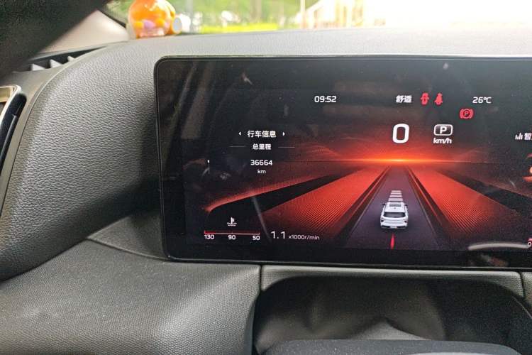 Used Hongqi HS3 2023 1.5T Two-Wheel Drive Shanwei Edition Odometer Close Up
