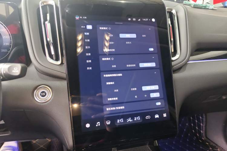 Used Hongqi HS3 2023 2.0T Two-Wheel Drive Available Version Audio And AC Panel