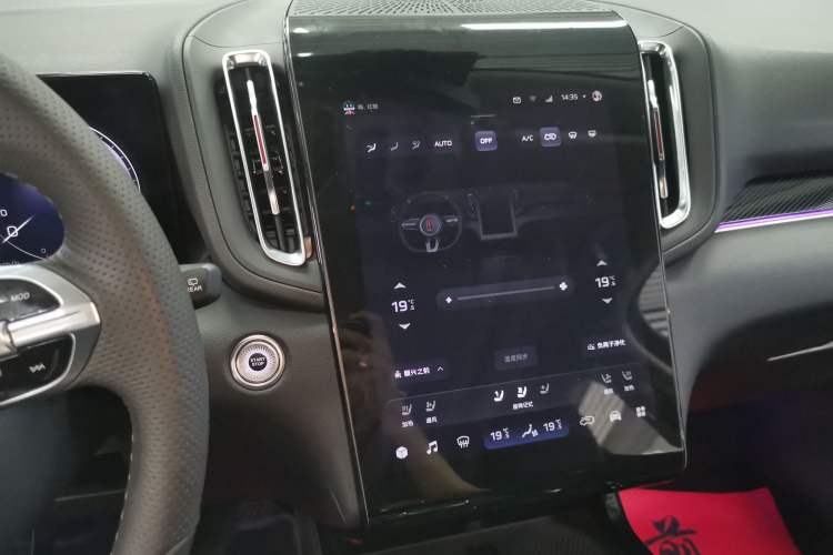 Used Hongqi HS3 2023 2.0T All-Wheel-Drive Youwei Version Audio And AC Panel