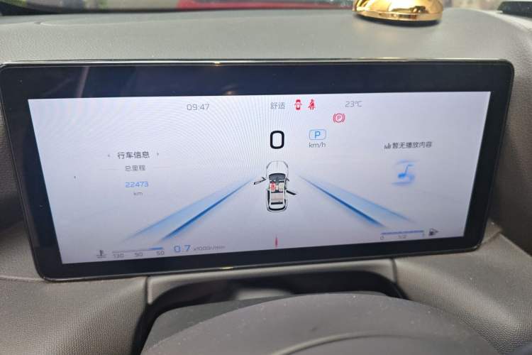 Used Hongqi HS3 2023 1.5T Two-Wheel Drive Shanwei Edition Instrument Cluster