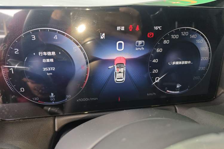 Used Hongqi HS3 2023 2.0T Two-Wheel Drive Available Version Instrument Cluster