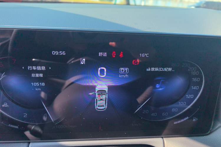Used Hongqi HS3 2023 1.5T Two-Wheel Drive Shanwei Edition Instrument Cluster