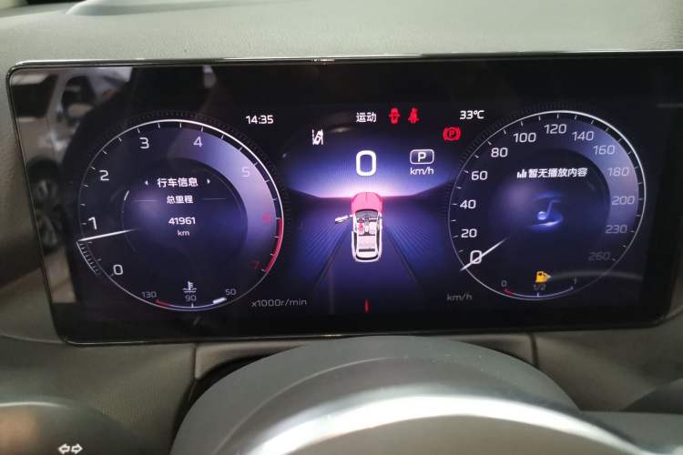 Used Hongqi HS3 2023 2.0T All-Wheel-Drive Youwei Version Instrument Cluster