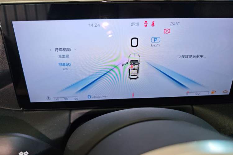 Used Hongqi HS3 2023 2.0T All-Wheel-Drive Youwei Version Instrument Cluster