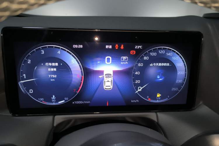 Used Hongqi HS3 2023 1.5T Two-Wheel Drive Shanwei Edition Instrument Cluster